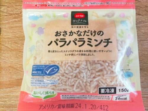 ササミパラパラミンチ